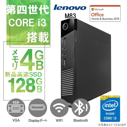 Lenovo (レノボ) デスクトップPC M83/Win 11 Pro/MS Office H&B 2019/Core i3-4150T/WIFI/Bluetooth/4GB/128GB SSD (整備済み品)