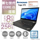 Lenovo (レノボ) ノートPC Yoga 370/13.3型フルHD/Win 11 Pro/MS Office H&B 2019/Core i5-7300U/WEBカメラ/WIFI/Bluetooth/HDMI/Type-C/8GB/256GB SSD (整備済み品)