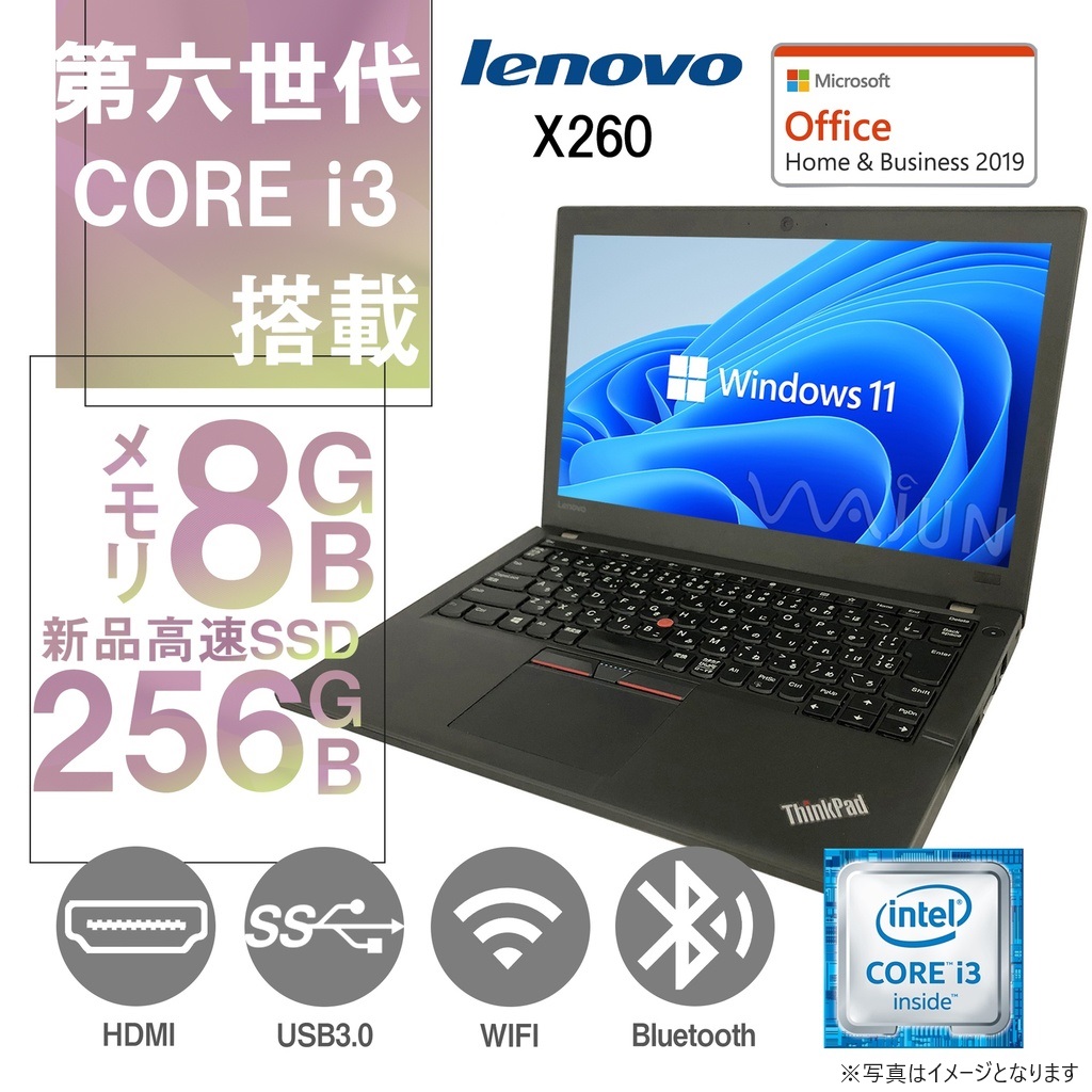 Lenovo Win11 9世代i3/RAM8GB/SSD256GB