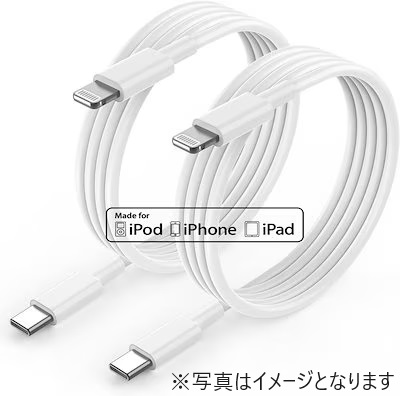 iPhone 充電ケーブル Type-C ライトニングケーブル  1m 2本セット 【iPhone to Type-C PD 充電ケーブル タイプCケーブル  充電コード GXF-2988