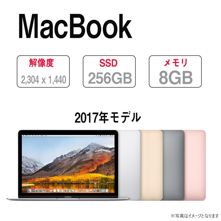 中古 Apple MacBook 12インチ, 1.2GHzデュアルコアIntel Core M3 中古 Apple MacBook 12インチ, 1.2GHzデュアルコアIntel Core M3
