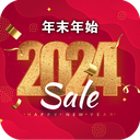 年末年始感謝セール　10％OFF