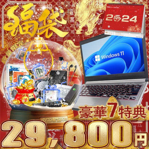 【即配】第6世代型CPU! 23型FHD液晶セット! OptiPlex 5040 SFF i5-6500 8G 500GB Office Win10+7リカバリ ★最大100%ﾎﾟｲﾝﾄ液晶セット DELL OptiPlex シリーズ デスクトップ 高性能 第3世代 Core i7 新品SSD 512GB  メモリ 16GB Windows11 WIFI DVDドライブ 無線LAN Office付 22インチ フルHD 1080P 中古 パソコン 中古PC