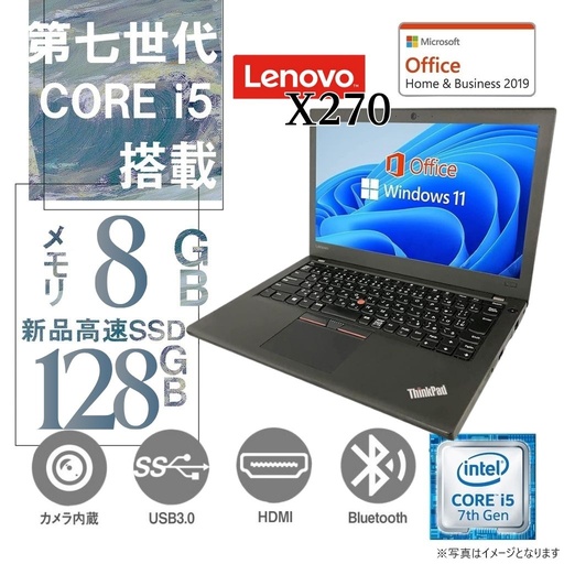 Lenovo (レノボ) 中古ノートパソコン X270/12.5型/Win11 Pro/MS Office H&B 2019/Core i5-7200U/Webカメラ/WIFI/Bluetooth/メモリ8GB/SSD128GB（整備済み品）USキーボード