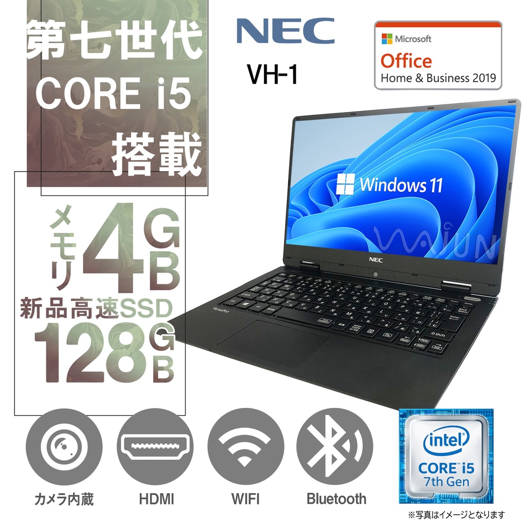 NEC ノートPC VH-1/12.5型フルHD/Win 11 Pro/MS Office H&B 2019/Core
