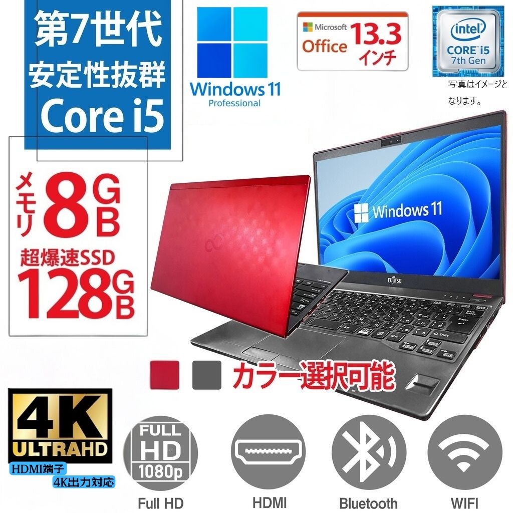 最新Windows11 Core i5 高速SSD メモリ8GB フルHD画質 - タブレット