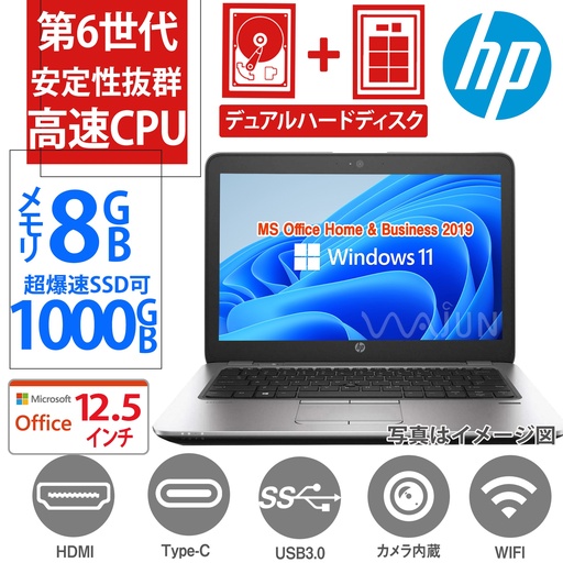 東芝 NEC等 ノートPC/12〜15.6型/Win 11 Pro/MS Office 2019/Corei5第6 