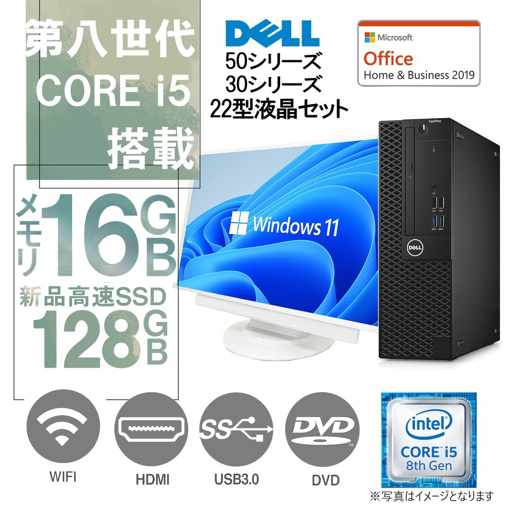 ◇ 15.6ｲﾝﾁﾉｰﾄ_Dospara / SSD+HDD / Win11 / Office_ ② ◇