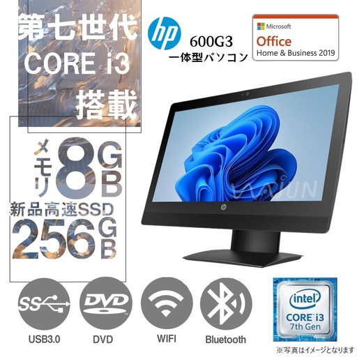 デスクトップパソコン/HP 600G3 一体型PC/一体型パソコン/21.5型/Office2019付き/CPU インテル第7世代 Core i3/メモリ8GB/SSD512GB/キーボードとマウス付属