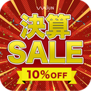 决算SALE 10% OFF