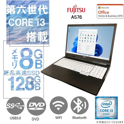 富士通 中古ノートPC A576/15.6型/10キー/Win 11 Pro/MS Office H&B 2019/Core i3-6100U/WIFI/Bluetooth/HDMI/DVD-ROM/8GB/128GB SSD (整備済み品)