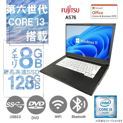 富士通 中古ノートPC A576/15.6型/Win 11 Pro/MS Office H&B 2019/Core i3-6100U/WIFI/Bluetooth/HDMI/DVD-RW(外付けの可能性あり)/8GB/128GB SSD (整備済み品)