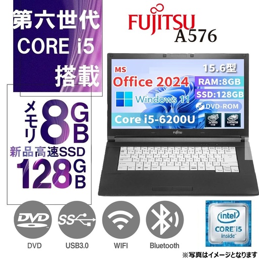 富士通 中古ノートパソコン A576/15.6型/10キー/Win11 Pro/MS Office H&B 2019/Corei5-6300U/DVD-RW/WIFI/Bluetooth/メモリ8GB/SSD128GB（整備済み品）
