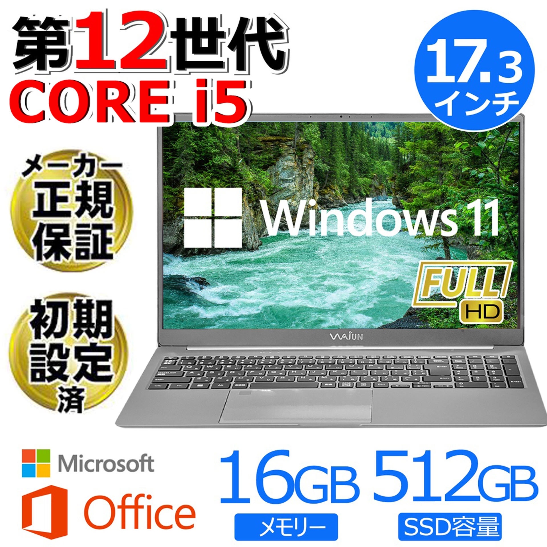 ☆最新Win11☆SSD512GB☆Office2019☆D713 image_1920?unique=8c7cac1