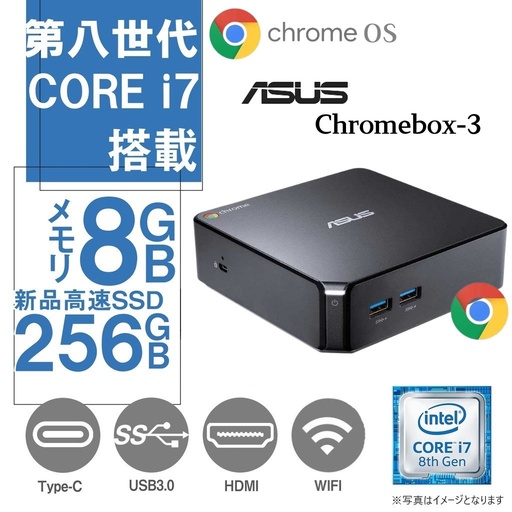 ASUS Chromebox for meetings エイスース ASUS - Google Meet hardware kit｜Mini PCs｜ASUS 日本