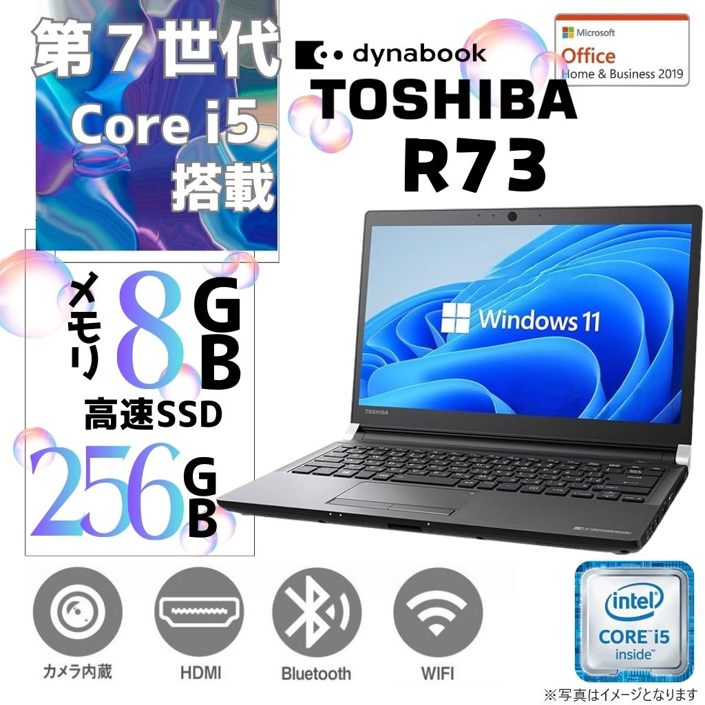 TOSHIBA ノートPC