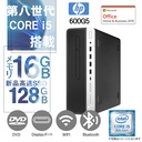 【整備済み品】エイチピー デスクトップPC 600G5 / Windows11 Pro/MS Office H&B 2019 / Core i5-第８世代 /WIFI/Bluetooth/DVD-RW / 16GB / 128GB SSD