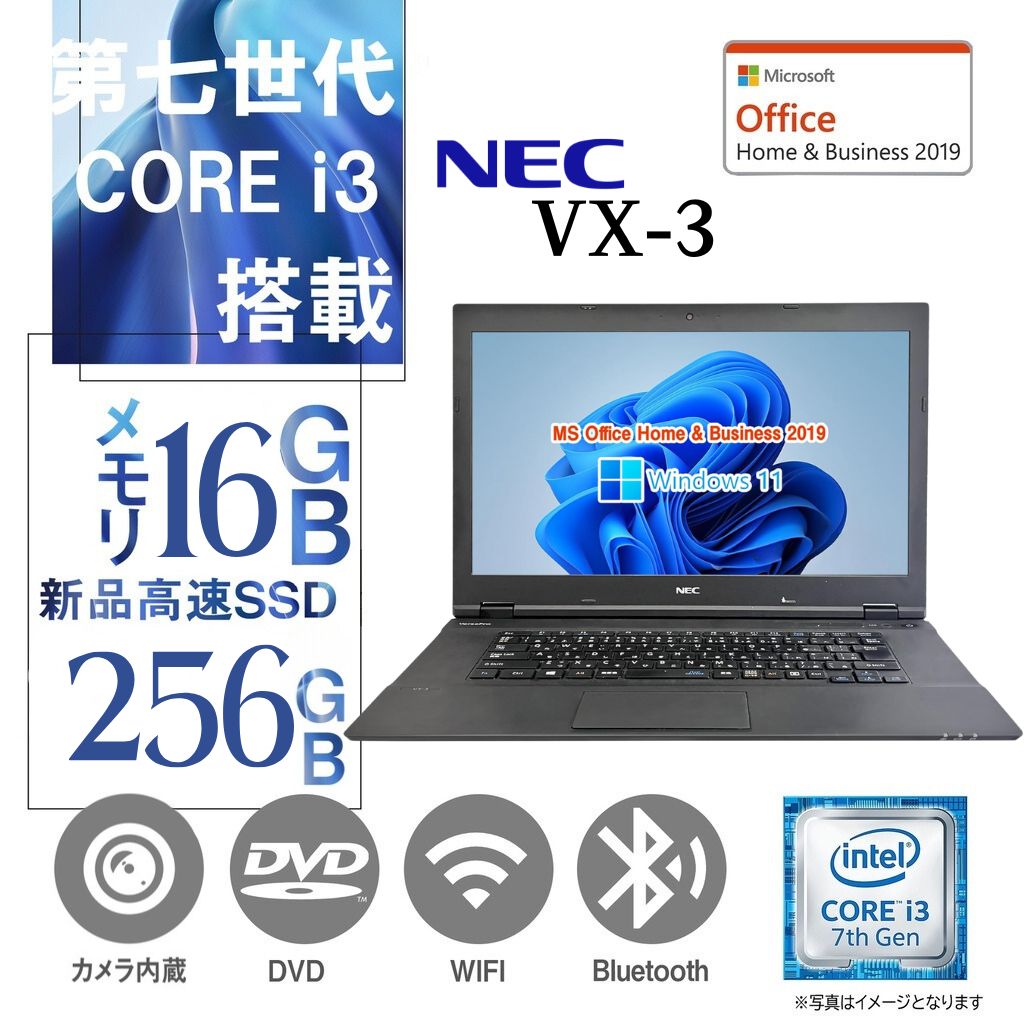 ノートパソコン Win11 パソコン Windows11 EliteBook Office2019 Core i7 第6世代  メモリ16GB/SSD512GB HDMI/カメラHP 450G3