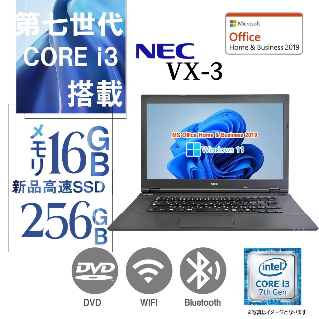 HP (エイチピー) ノートパソコン 450G3/15.6型/Win11 Pro/MS Office