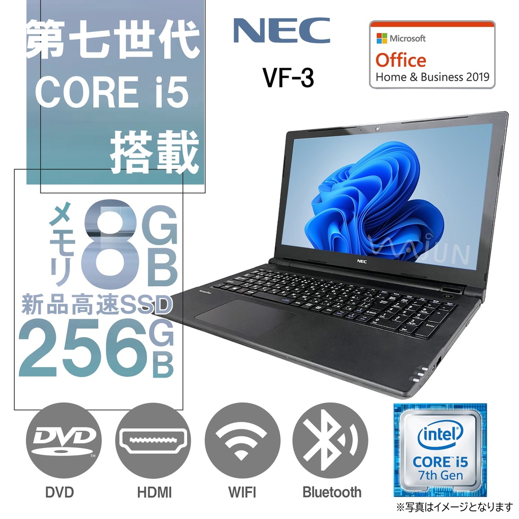 整備済み品】NEC ノートPC VF-3 / 15.6型 / 10キー / Win11 Pro 整備済み品】NEC ノートPC VF-3 / 15.6型 / 10キー / Win11 Pro