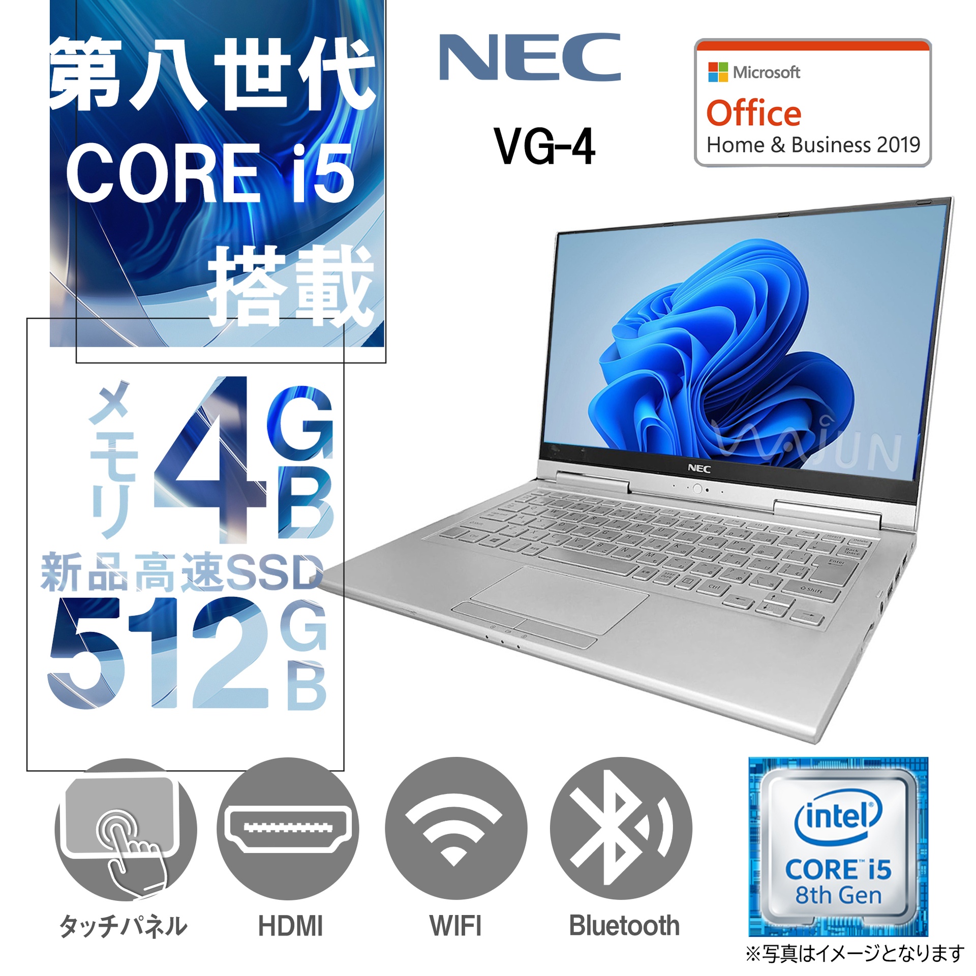NECノートPC 4点フルセット Office2016搭載 416r3c-CXBL.jpg Wi-Fi＆マウス付 Windowsノート本体