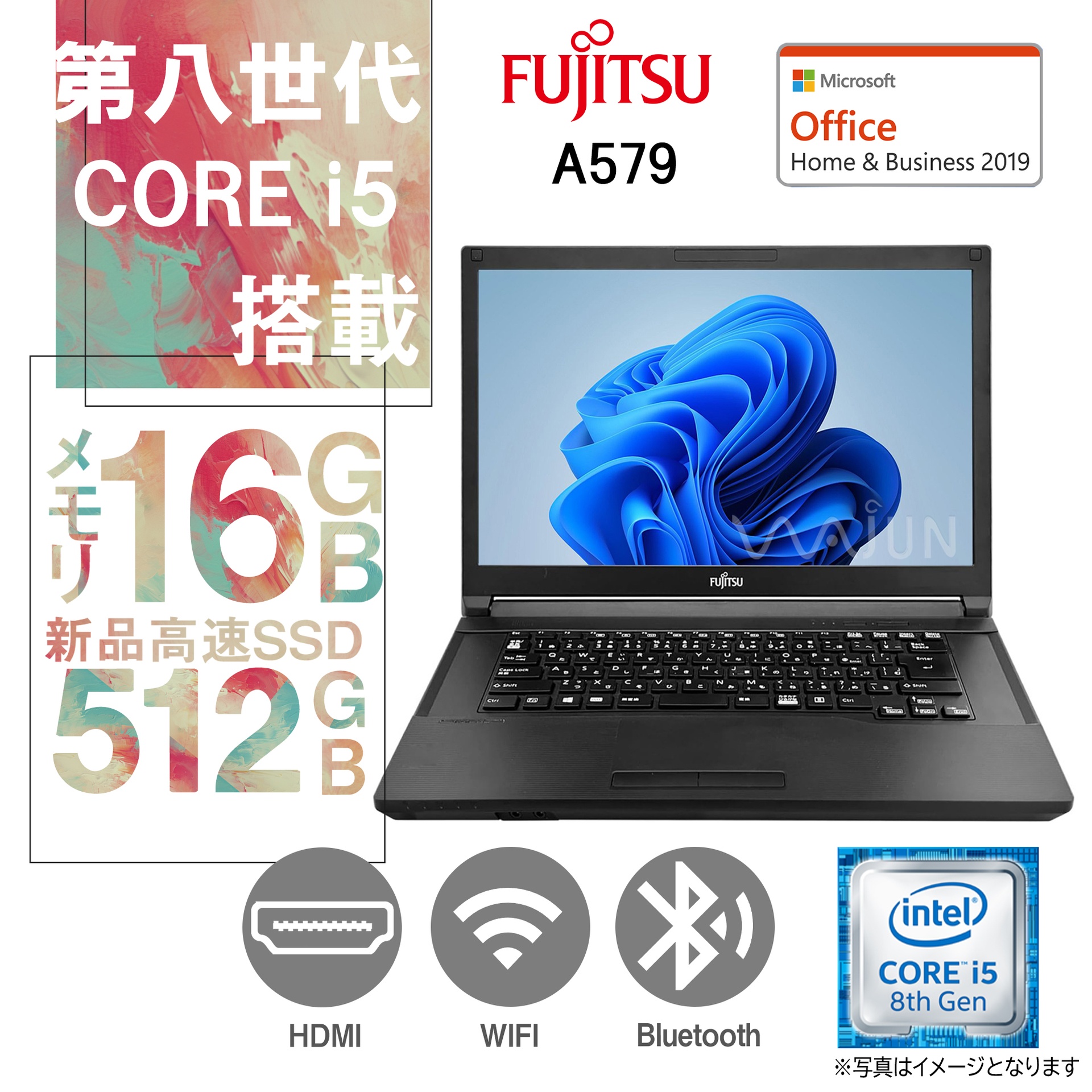 整備済み品 富士通 ノートPC A579 / 15.6型 / Win11 Pro/MS Office H&B