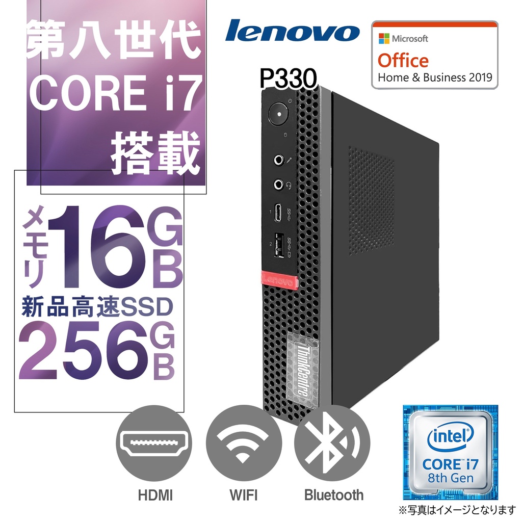 Core i7-8700T ミニPC/Lenovo (レノボ) P330 Tiny /Win 11 Pro Core i7-8700T ミニPC/Lenovo (レノボ) P330 Tiny /Win 11 Pro