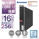 Core i7-8700T ミニPC/Lenovo (レノボ)  P330 Tiny /Win 11 Pro/MS Office H&B 2019 /HDMI/Bluetooth/WIFI/ 16GB / 256GB SSD/整備済み品