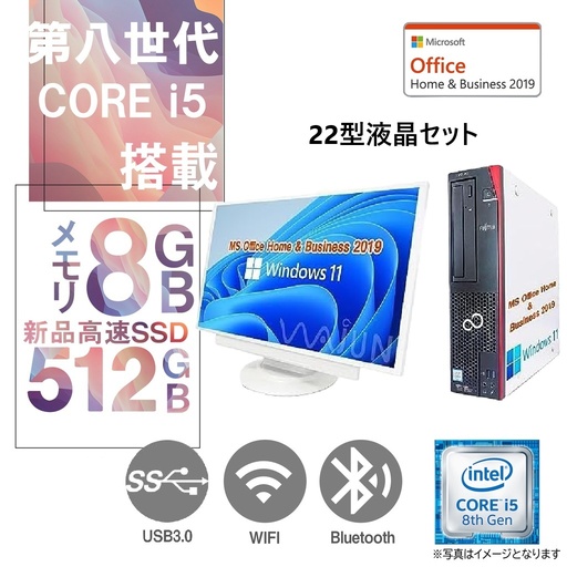 NEC Mate MA-3 中古デスクトップPC/22型液晶モニター2台セット