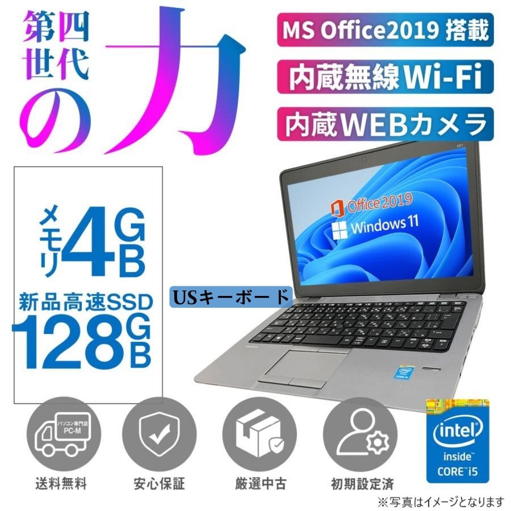 HPノートパソコン Win11 Core i5 オフィス入り webカメラ