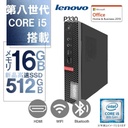 Core i5-8400T ミニPC/Lenovo (レノボ)  P330 Tiny /Win 11 Pro/MS Office H&B 2019 /HDMI/Bluetooth/WIFI/ 16GB / 512GB SSD/整備済み品