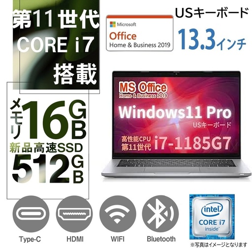 デル ノートPC 5320 /13.3型フルHD/第11世代 i7-1185G7/USキーボード/Win11 Pro/MS Office H&B 2019 /WEBカメラ/WIFI/Bluetooth/HDMI/16GB/512GB SSD【整備済み品】★訳アリ品