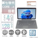 ノートパソコン PC 中古パソコン MS Office2021 Win11 第7世代Core i3-7100U メモリ8GB SSD256GB タッチパネル USB3.0 Bluetooth 12.5型 R727　訳あり品　4/128