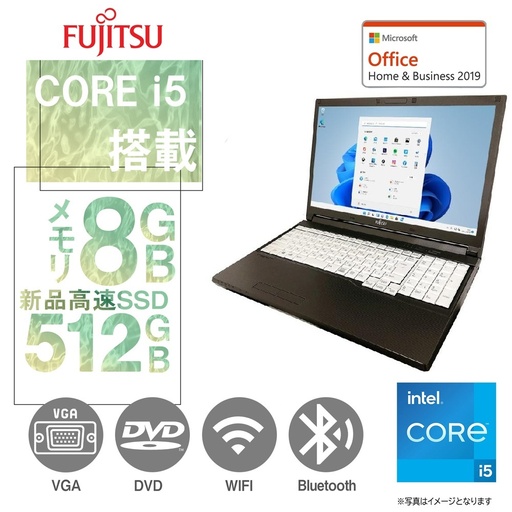 【整備済み品】富士通 ノートPC A746 / 15.6型 / Win 11 Pro/MS Office H&B 2019 / Core i5-6300U / wajunのWIFI/Bluetooth/HDMI / 8GB / 512GB SSD