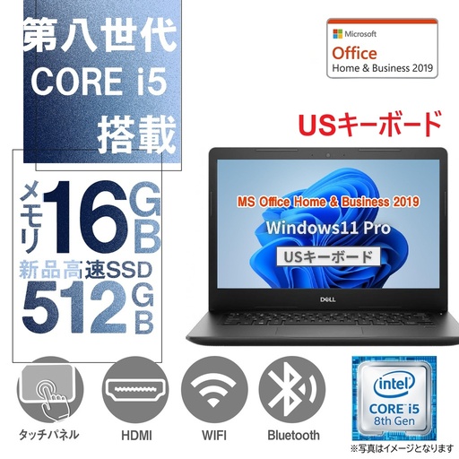 富士通 中古デスクトップPC D588/Win11 Pro/MS Office H&B 2019/Core