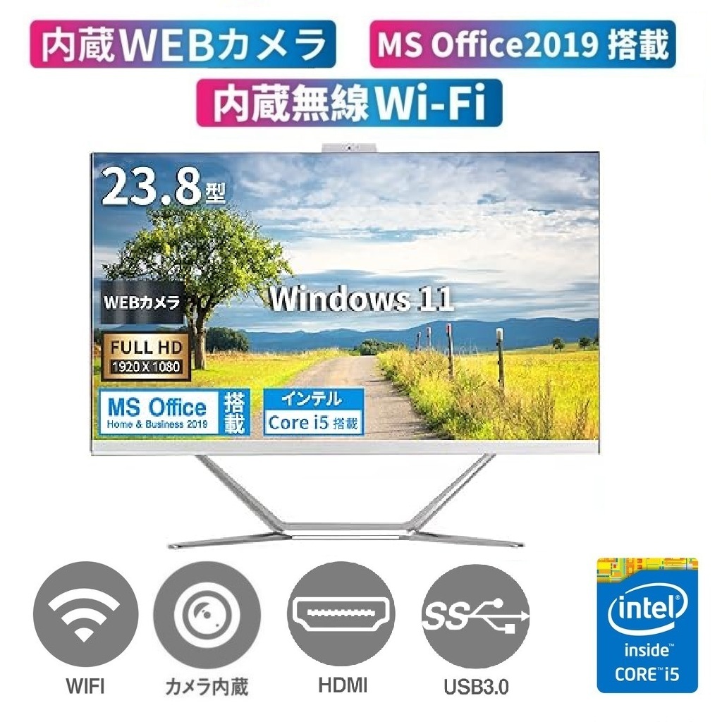 23.8型フルHD】wajun（ワジュン) 一体型PC Pro-X10/Win11 Pro/Core i5