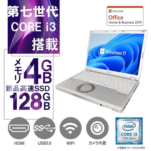 Panasonic ノートPC CF-SZ6 / 12型フルHD / Win11 Pro/MS Office H&B 2019 / Core i3-7100U / WEBカメラ/WIFI/Bluetooth/HDMI / 4GB /128GB SSD/整備済み中古PC