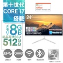WAJUN 開封未使用品 一体型パソコン デスクトップパソコン XS24/23.8型 IPSフルHD/Win 11 Pro/MS Office 2019/第10世代Core i7-10750H/WIFI/Bluetooth/8GB/SSD512GB+HDD500GB