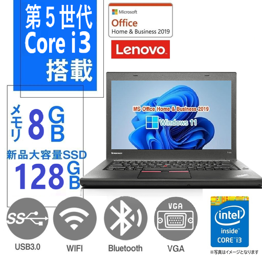 NEC ノートPC VC-6 / 12.5型フルHD / Win11 Pro/MS Office H&B 2019