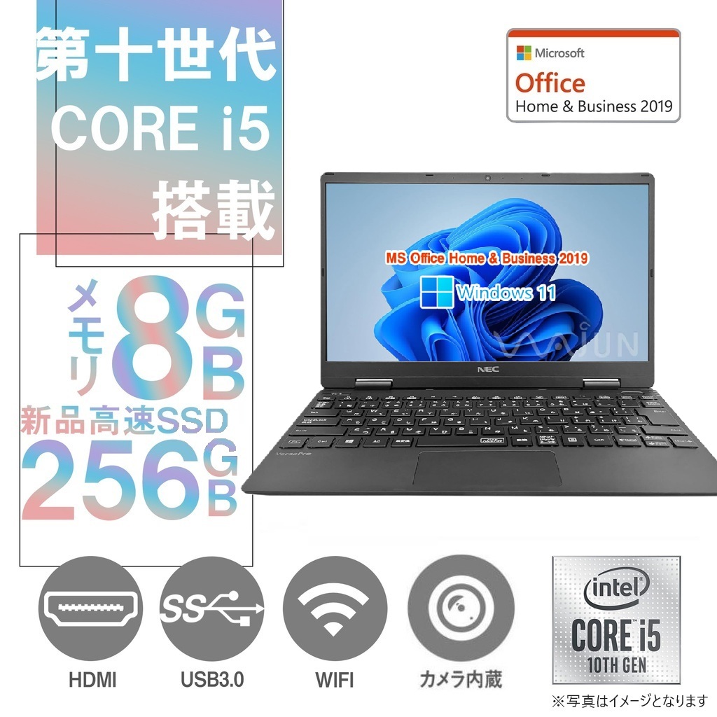NEC ノートPC VC-6 / 12.5型フルHD / Win11 Pro/MS Office H&B 2019 