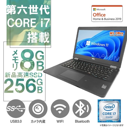 【整備済み品】デル ノートPC E7270 /12.5型/第6世代 i7-6600U/Win11 Pro/MS Office H&B 2019 /WEBカメラ/wajunのWIFI/Bluetooth/HDMI/8GB/256GB SSD