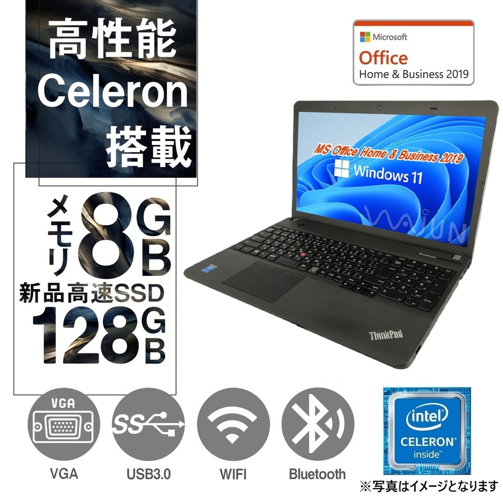 10キー搭載/ Lenovo ノートPC E540 /15.6型/Celeron 2950M/Win11 Pro 