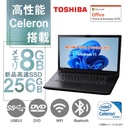 東 芝 ノートPC B453 /15.6型/Celeron 1005M/Win11 Pro/MS Office H&B 2019 /WIFI/Bluetooth/DVD/8GB/256GB SSD/中古整備済みPC