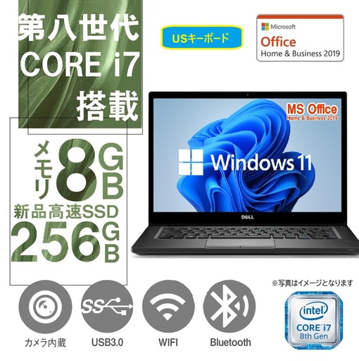 DELL ノートPC 7490/ 14型 フルHD / Core i7-8650U /日本語版 Win11 Pro/USキーボード/MS Office H&B 2019 /WEBカメラ/WIFI/Bluetooth/HDMI /8GB/256GB SSD/中古整備パソコン