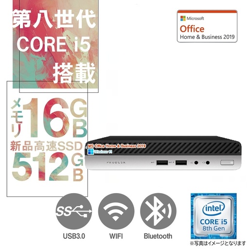 ノートパソコン 新品 パソコン ノートPC MS Office2019 Win11 インテル