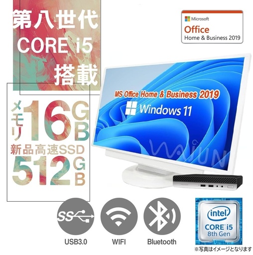 エイチピー ミニPC 400G4 / 22型液晶セット / Win11 Pro/MS Office H&B 2019 / Core i5-8500T / WIFI/Bluetooth / 16GB / 512GB SSD/office2024に変更可/中古整備PC