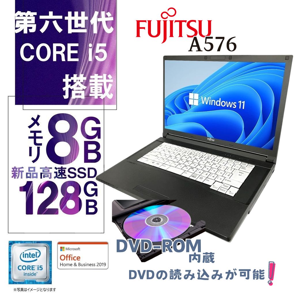 富士通】ライフブック A561/D i7 SSD128GB 8GB ノートPC-