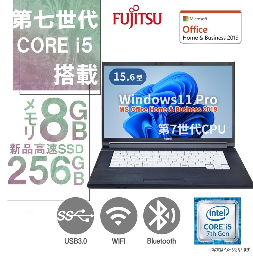 富士通 ノートPC LIFEBOOK A577 /15.6型/ Core i5-7200U/Win11 Pro/MS