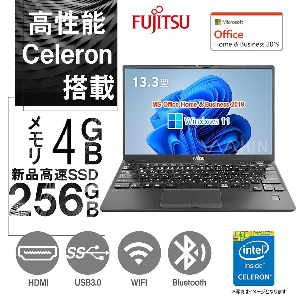 富士通 中古整備ノートPC FUTRO U9311M/13.3型/Celeron 6305/Win11 Pro