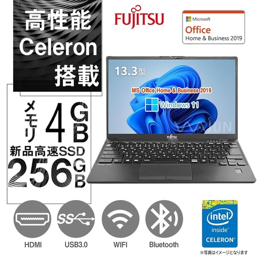 【整備済み品】ノートPC FUTRO U9311M(赤) /13.3型/Celeron 6305/Win11 Pro/MS Office H&B 2019 /WEBカメラ/wajunのWIFI/Bluetooth/HDMI/4GB/256GB SSD